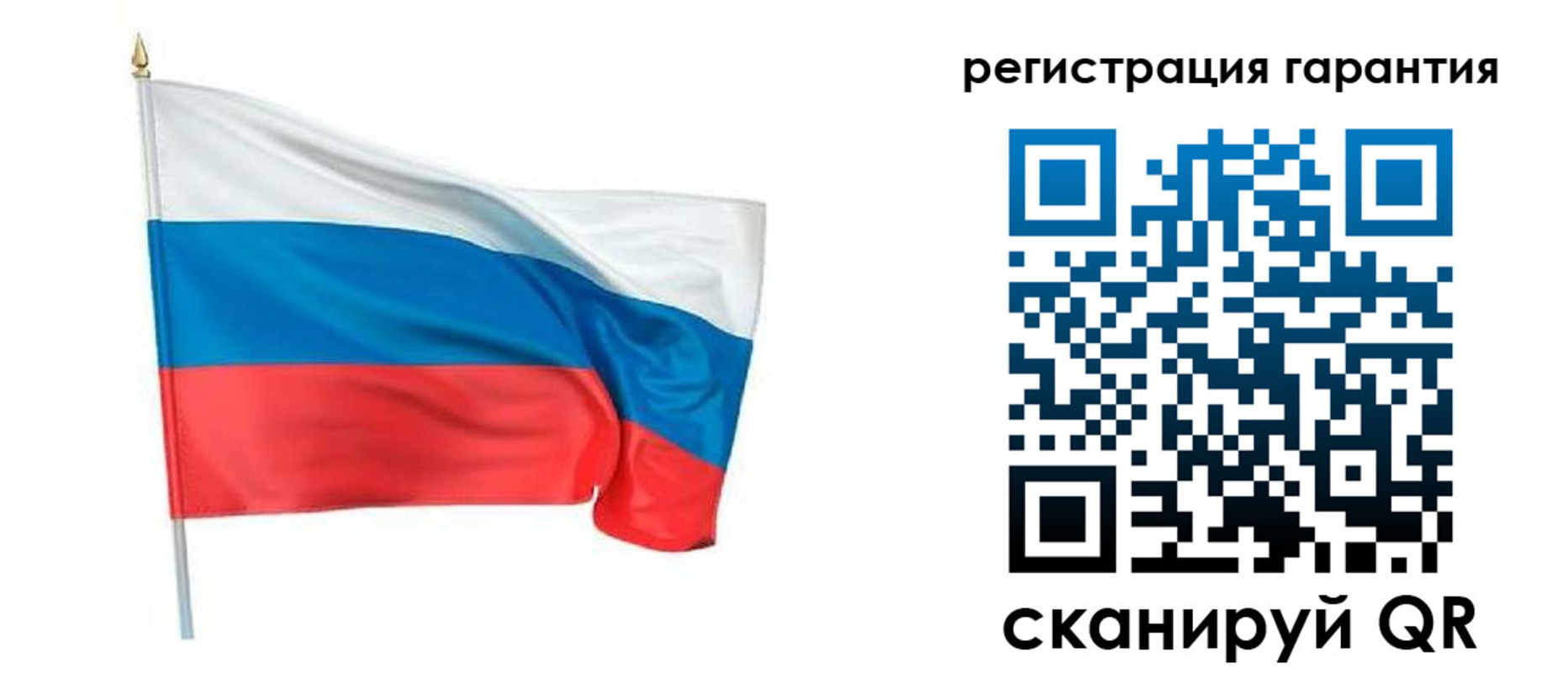 временная регистрация надежно в Тейково