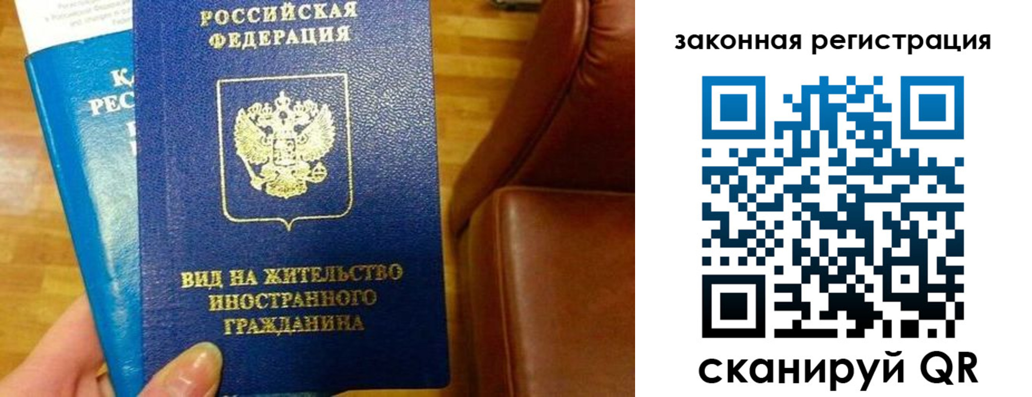 временная регистрация адрес в Тейково